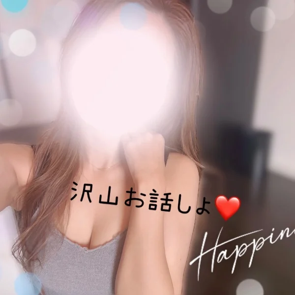 11:00〜出勤するよ♥