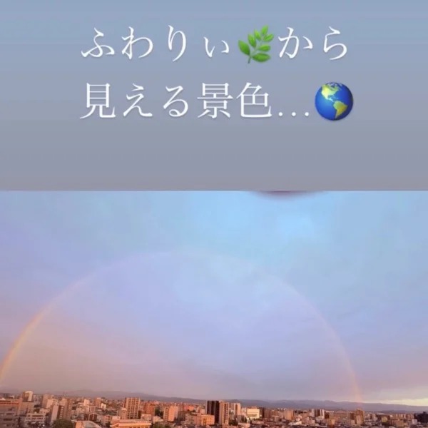 あなたと、、