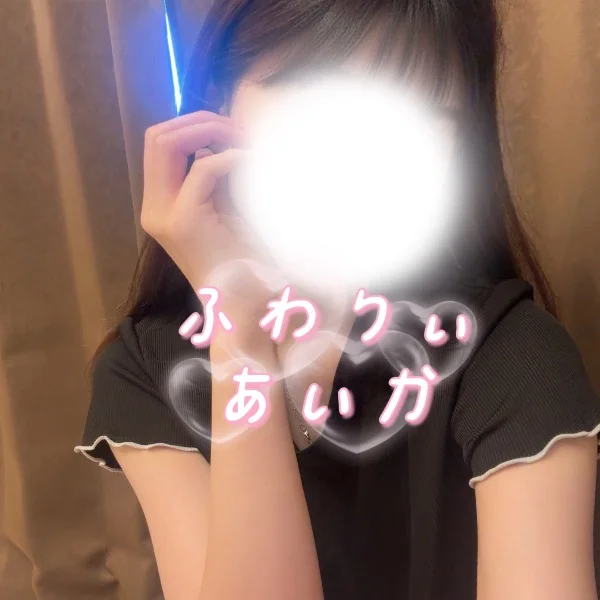 あと1枠です!