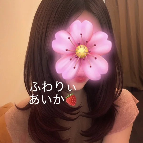 しゅっきーん！