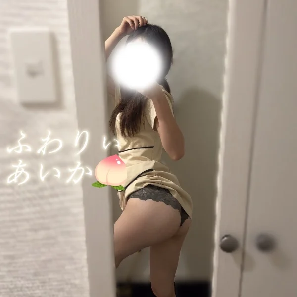 おしり好き集合〜！