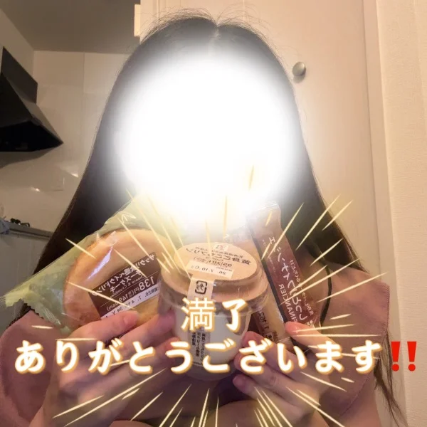 爆上げ