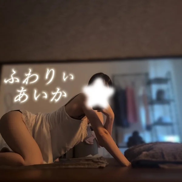 おちゅかれ