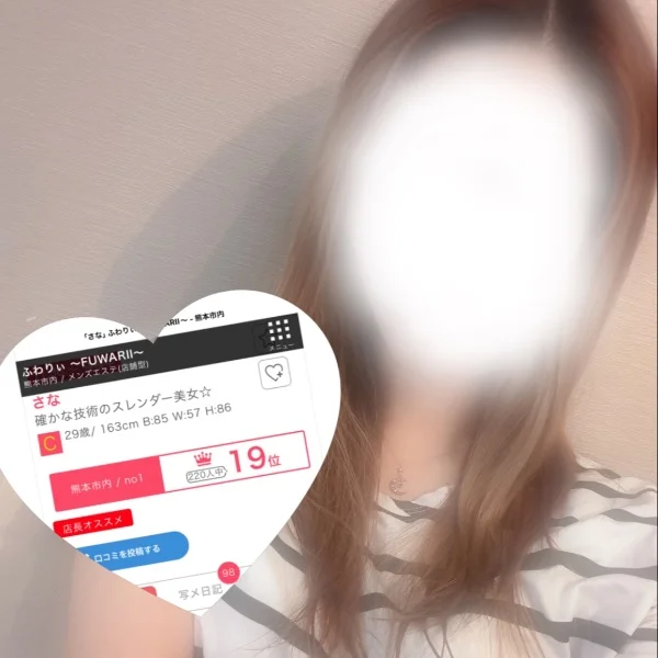 お部屋にいます♡