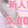 矢澤 ゆま