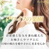 ワイフの楽園