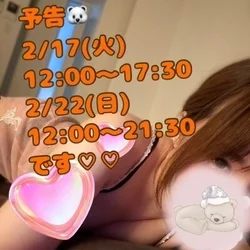 八代なこです( * ॑꒳ ॑*)