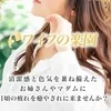 Q&Aシリーズ　外国人のお客様についてのサムネイル