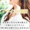 Q&Aシリーズ　面接時の服装についてのサムネイル