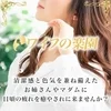 Q&Aシリーズ　下着の用意ってのサムネイル