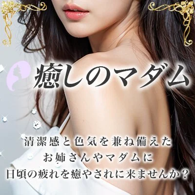 お店の特徴その1