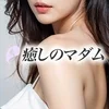 Q&Aシリーズ　下着の用意ってのサムネイル