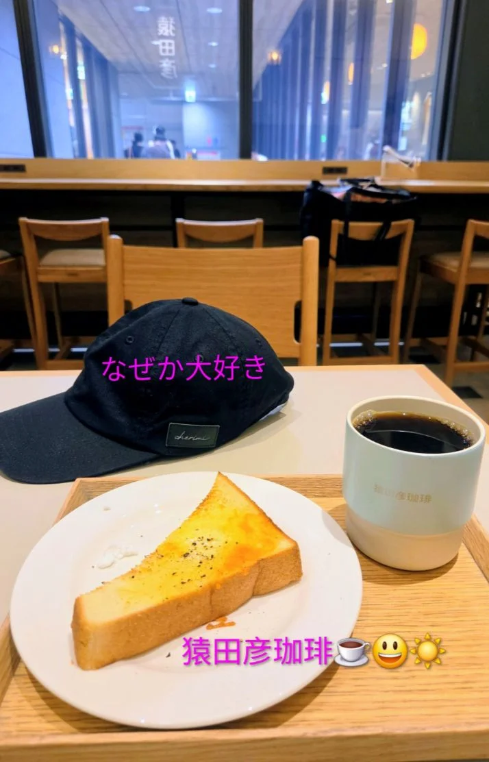 ベスト