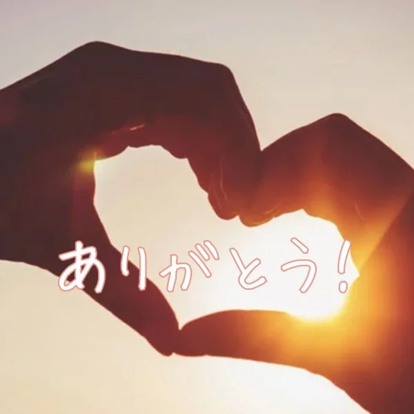 完売☆御礼