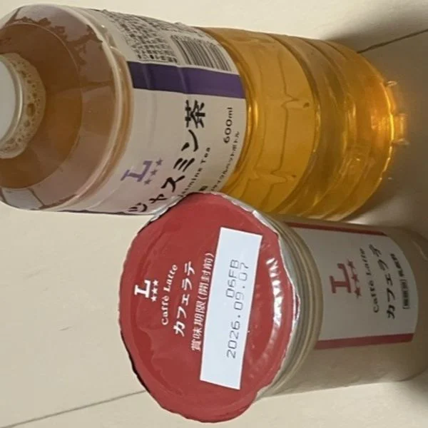 ありがとう♡