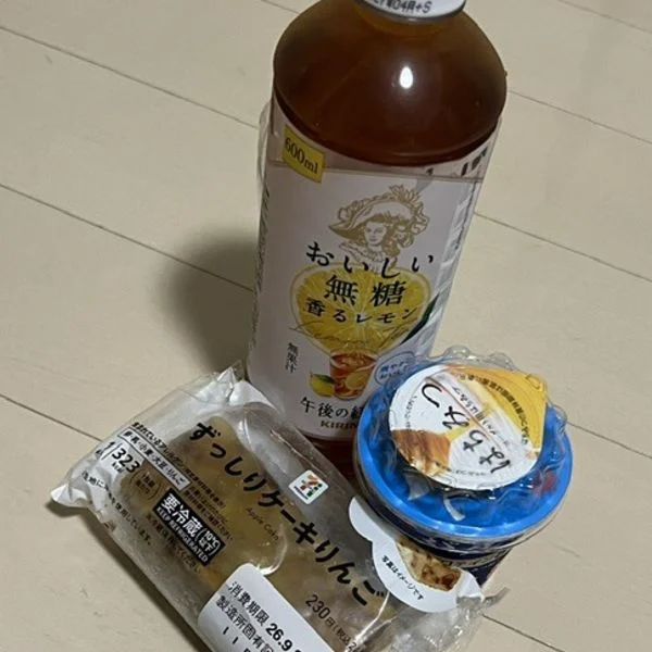ありがとう♪