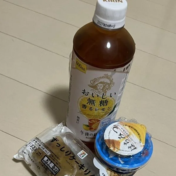 ありがとう♪