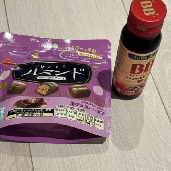 ありがとう♪