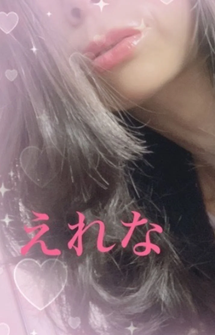 🩷御礼とシフトちょっと変更🩷