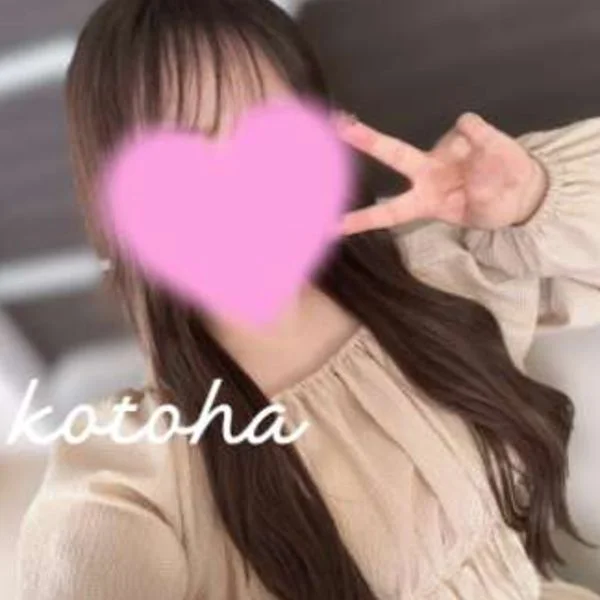明日♡