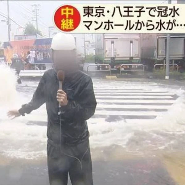 八王子ルームへGo🚋