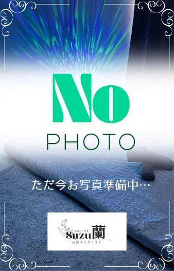 きら