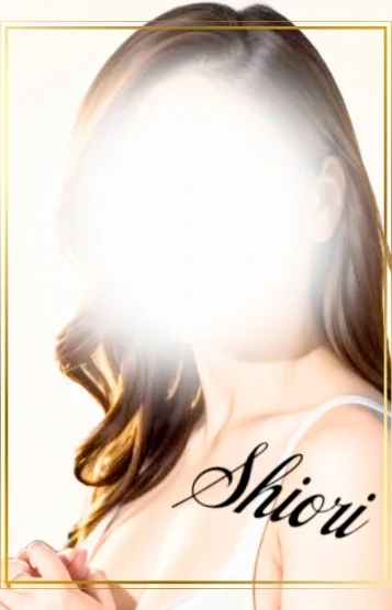 しおり/体験入店