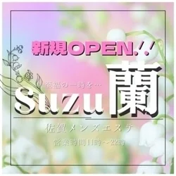 お店のコースその3