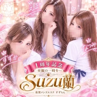 上品マダム【すずかさん】21時～ご案内可能です︎💕