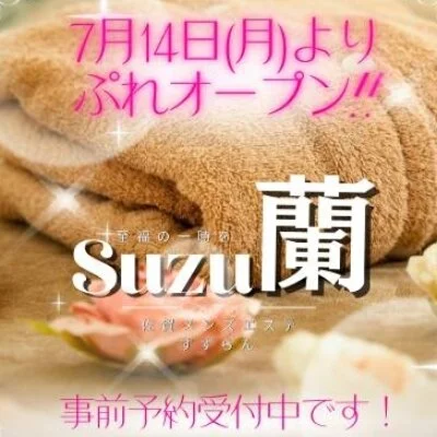 いよいよ7月14日よりプレオープン✨️です！