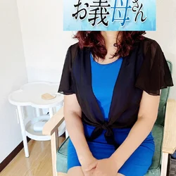 人妻熟女メンズエステ 赤羽お義母さん