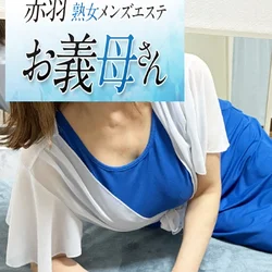 若葉（わかば）