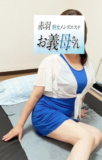 美月