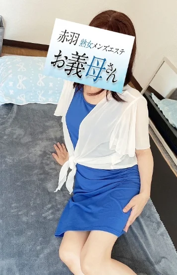 真木(まき)