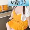 宮本（みやもと）
