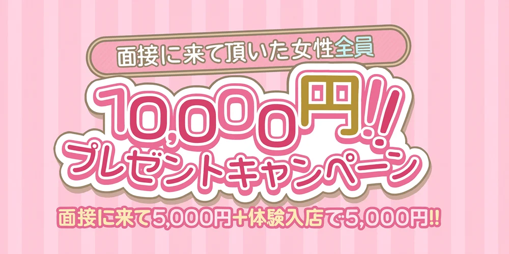 HR SPA - 求人メイン画像2