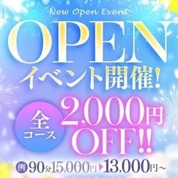 お店のコースその1