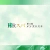 HR SPA