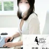 若葉ねね