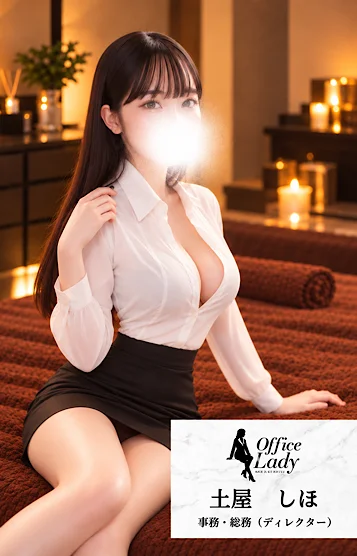 土屋しほ