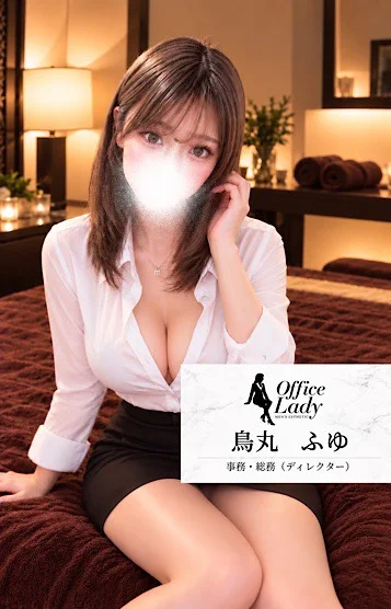 烏丸ふゆ