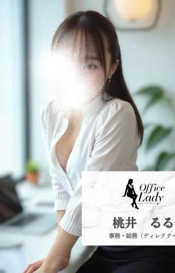 桃井　るる