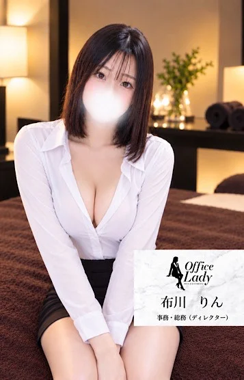 布川りん