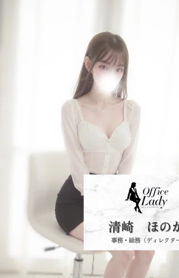 清崎ほのか