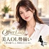 office lady