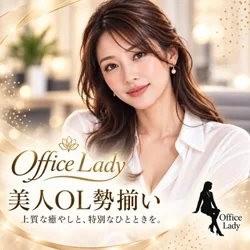 office lady