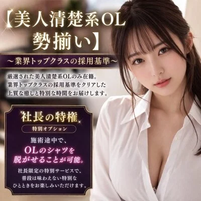 お店の特徴その3