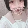 HANA