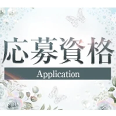 MODAN SPA金沢のメリットイメージ(1)