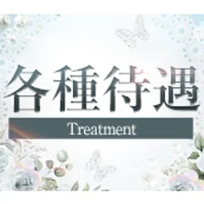 MODAN SPA金沢のメリットイメージ(3)